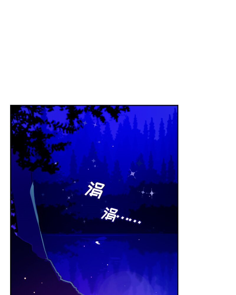 《红莲之罪转生成为女骑士》024 第二十四章 第2页