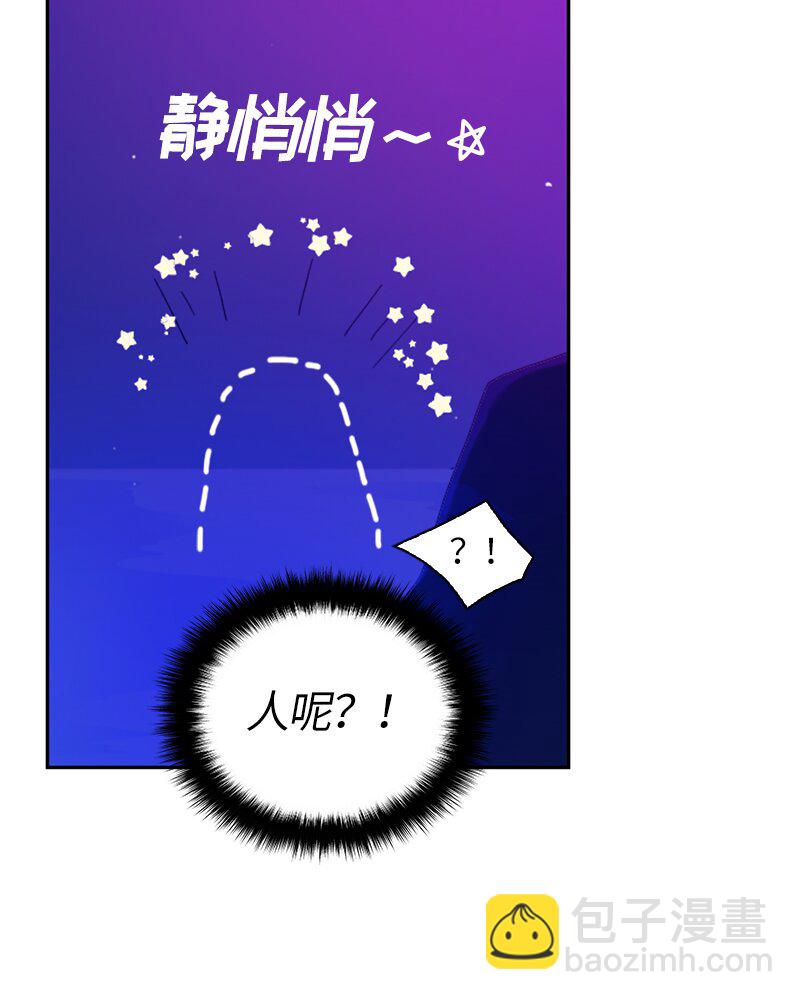 《红莲之罪转生成为女骑士》024 第二十四章 第32页