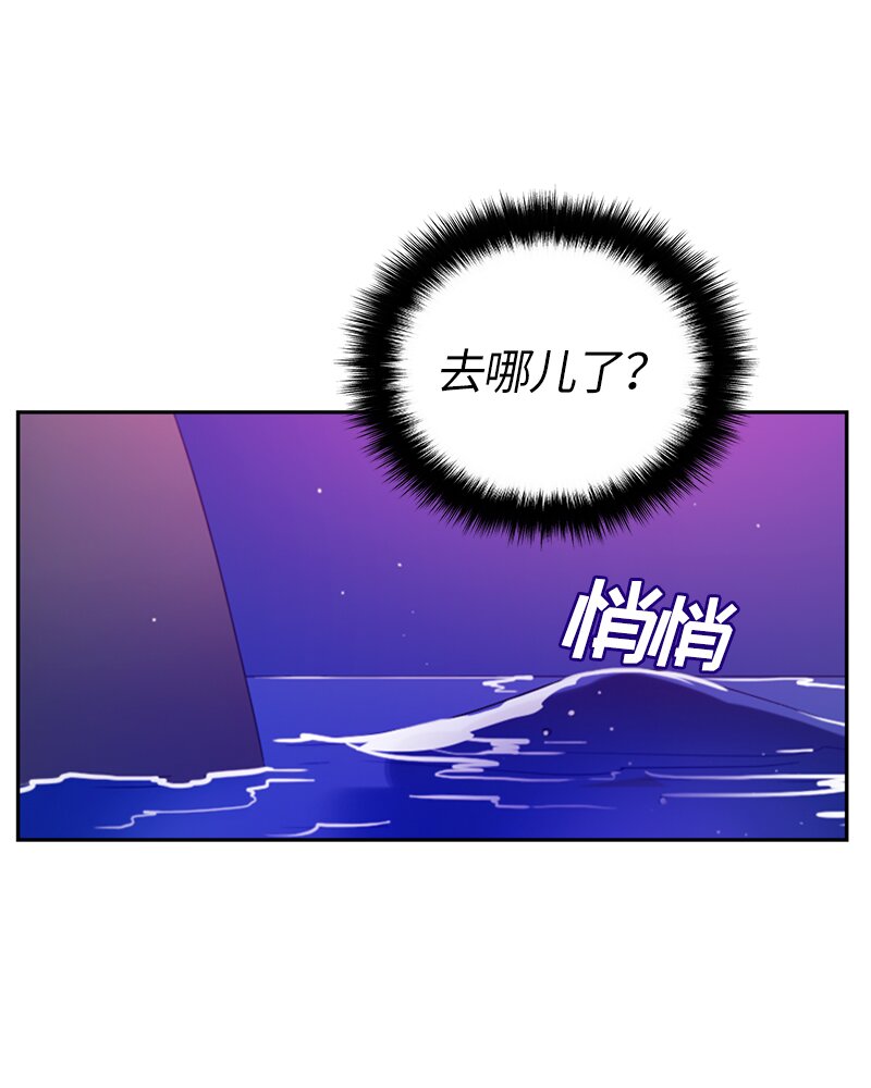 《红莲之罪转生成为女骑士》024 第二十四章 第33页