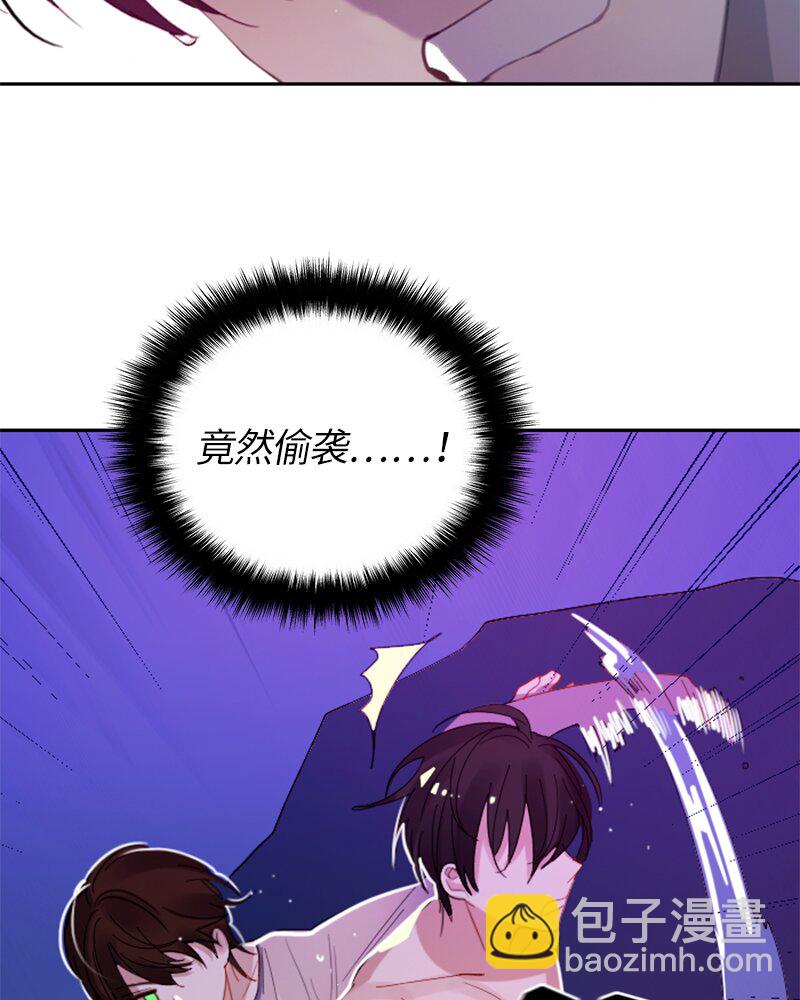 《红莲之罪转生成为女骑士》024 第二十四章 第36页