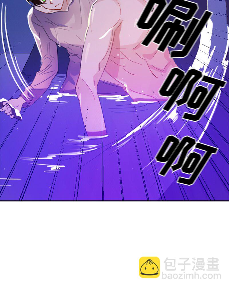 《红莲之罪转生成为女骑士》024 第二十四章 第37页