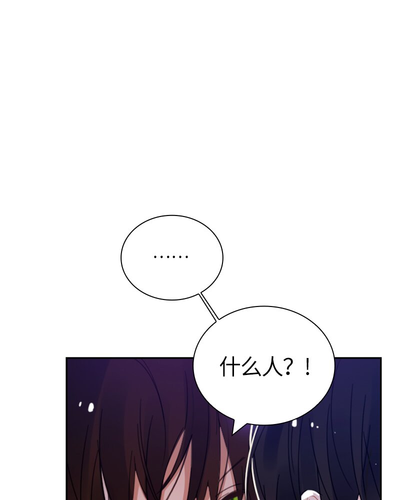 《红莲之罪转生成为女骑士》024 第二十四章 第39页