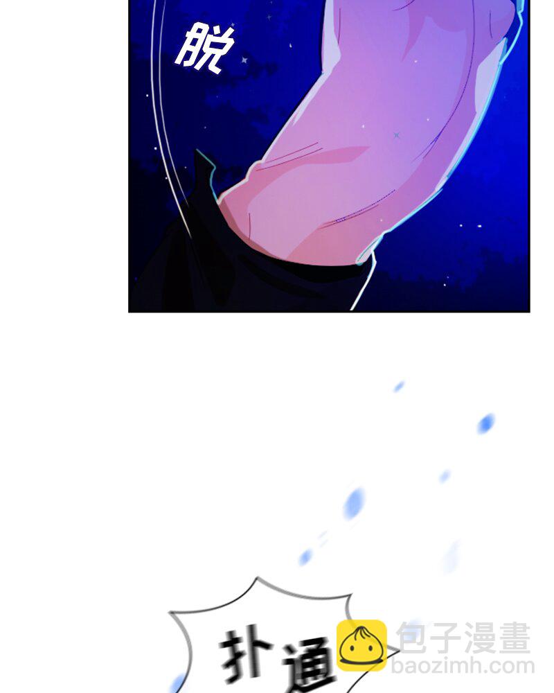 《红莲之罪转生成为女骑士》024 第二十四章 第4页