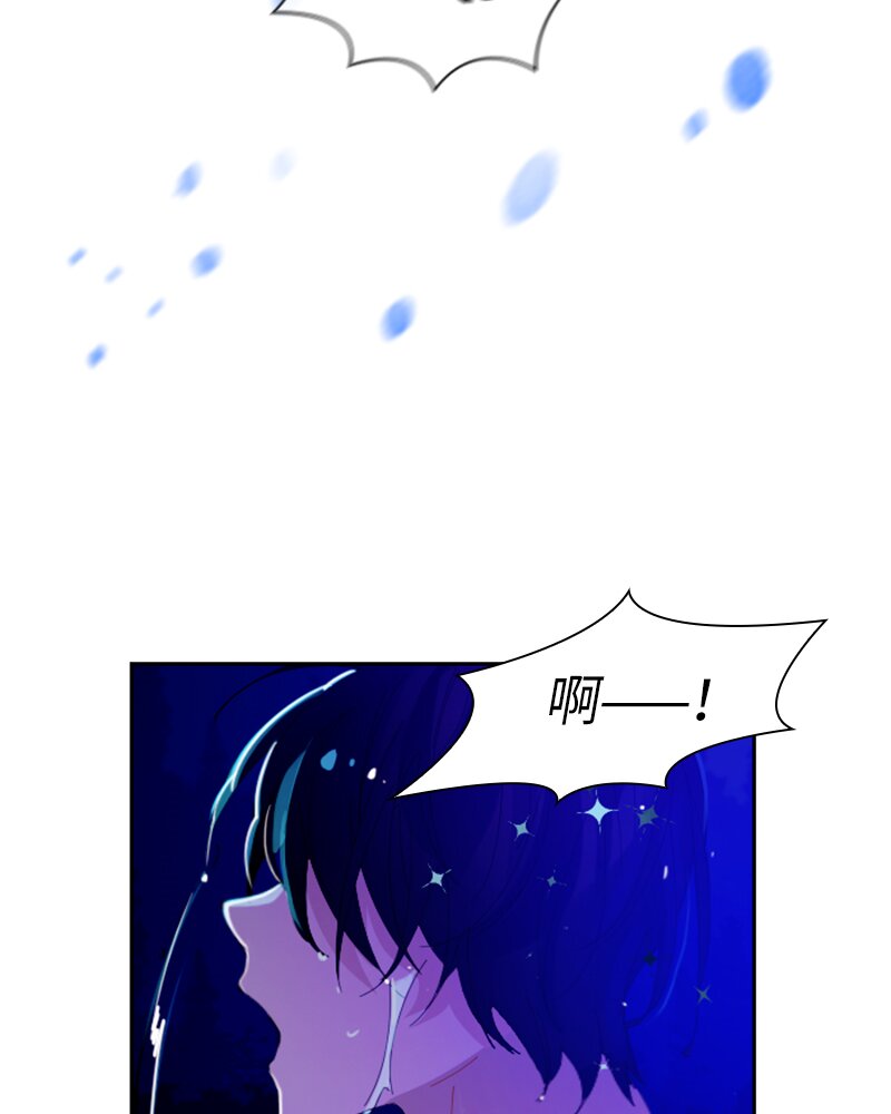 《红莲之罪转生成为女骑士》024 第二十四章 第5页