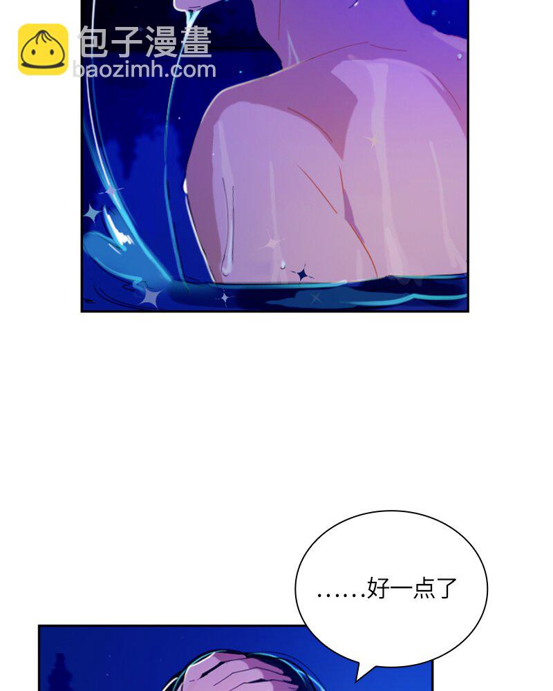 《红莲之罪转生成为女骑士》024 第二十四章 第6页