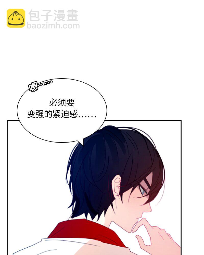 《红莲之罪转生成为女骑士》021 第二十一章 第13页