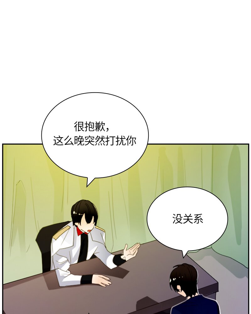 《红莲之罪转生成为女骑士》021 第二十一章 第1页
