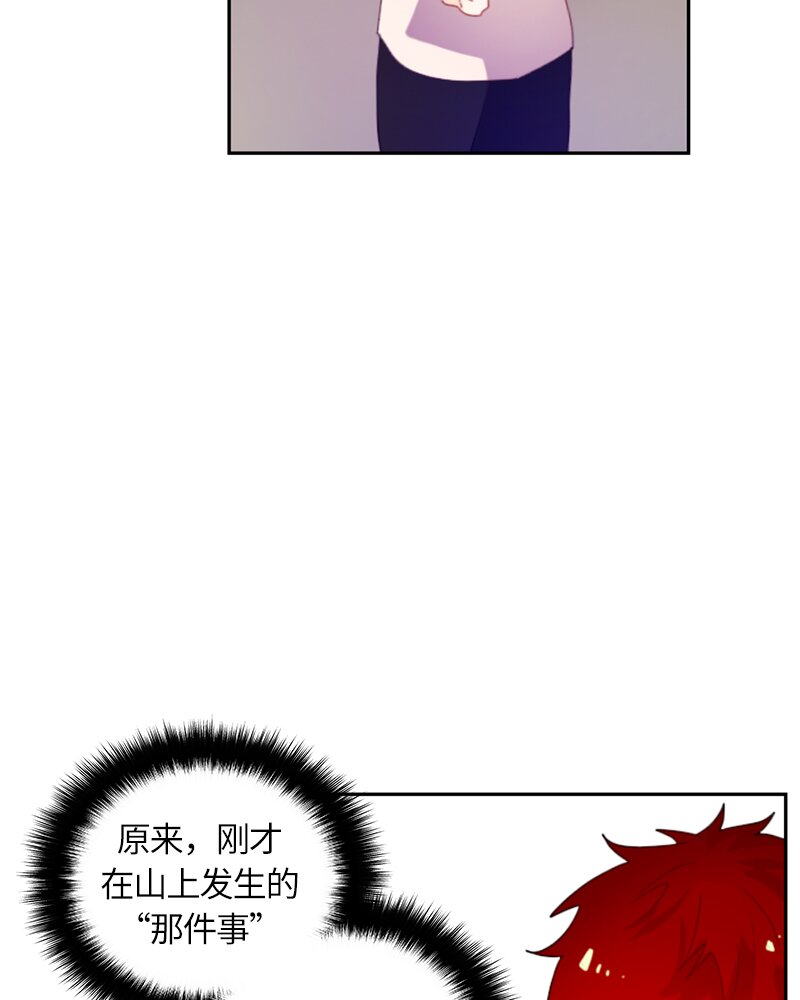 《红莲之罪转生成为女骑士》021 第二十一章 第26页