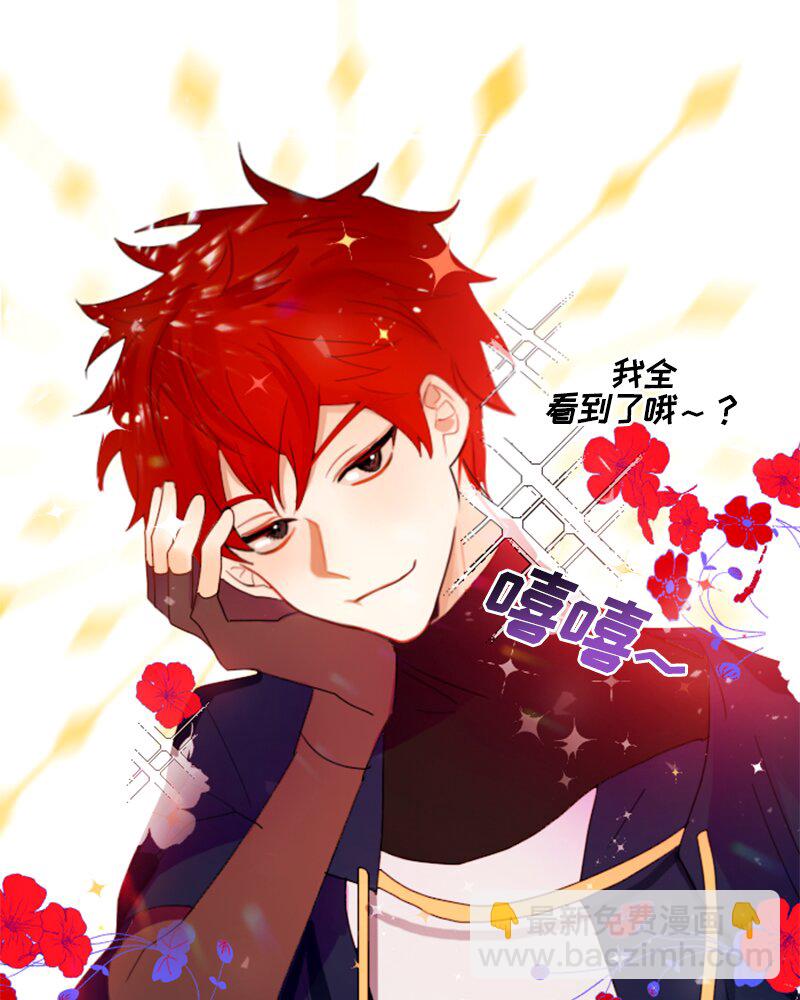 《红莲之罪转生成为女骑士》021 第二十一章 第28页