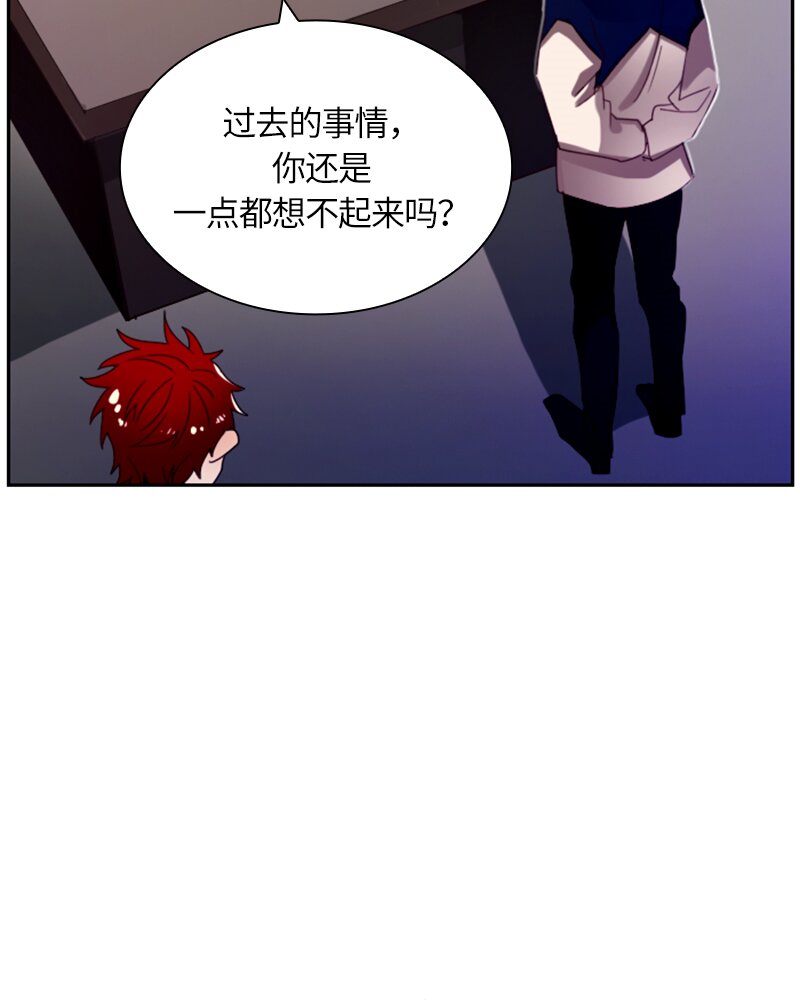《红莲之罪转生成为女骑士》021 第二十一章 第2页
