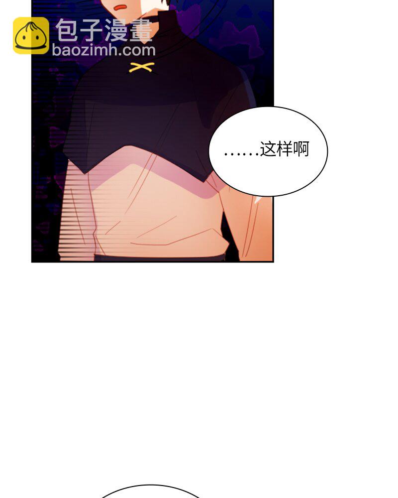 《红莲之罪转生成为女骑士》021 第二十一章 第30页