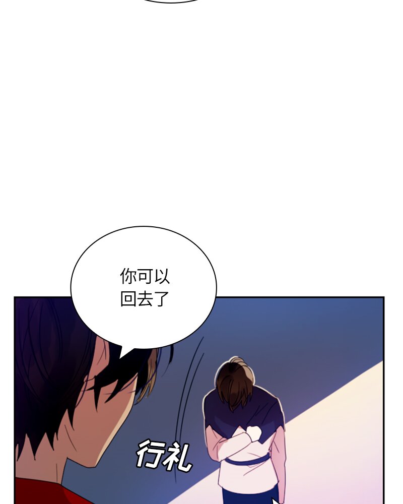 《红莲之罪转生成为女骑士》021 第二十一章 第32页