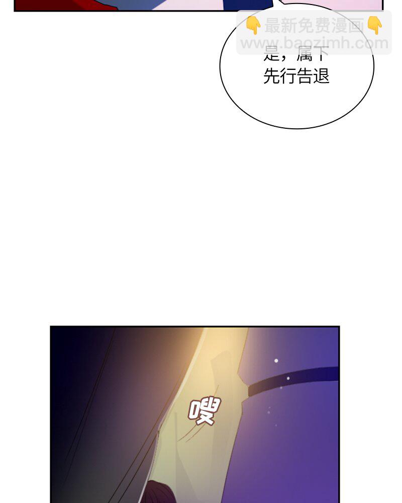 《红莲之罪转生成为女骑士》021 第二十一章 第33页