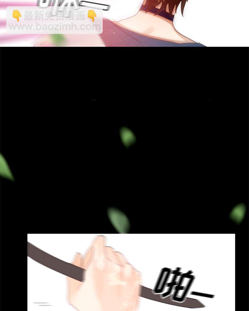 《红莲之罪转生成为女骑士》021 第二十一章 第41页