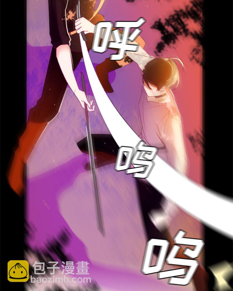 《红莲之罪转生成为女骑士》021 第二十一章 第43页