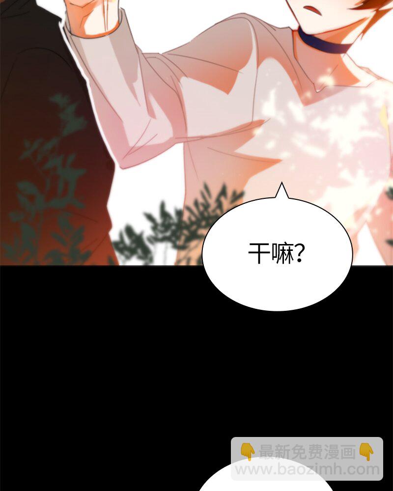 《红莲之罪转生成为女骑士》021 第二十一章 第45页