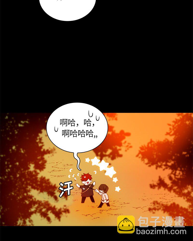 《红莲之罪转生成为女骑士》021 第二十一章 第47页