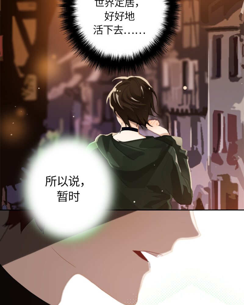 《红莲之罪转生成为女骑士》028 第二十八章 第14页