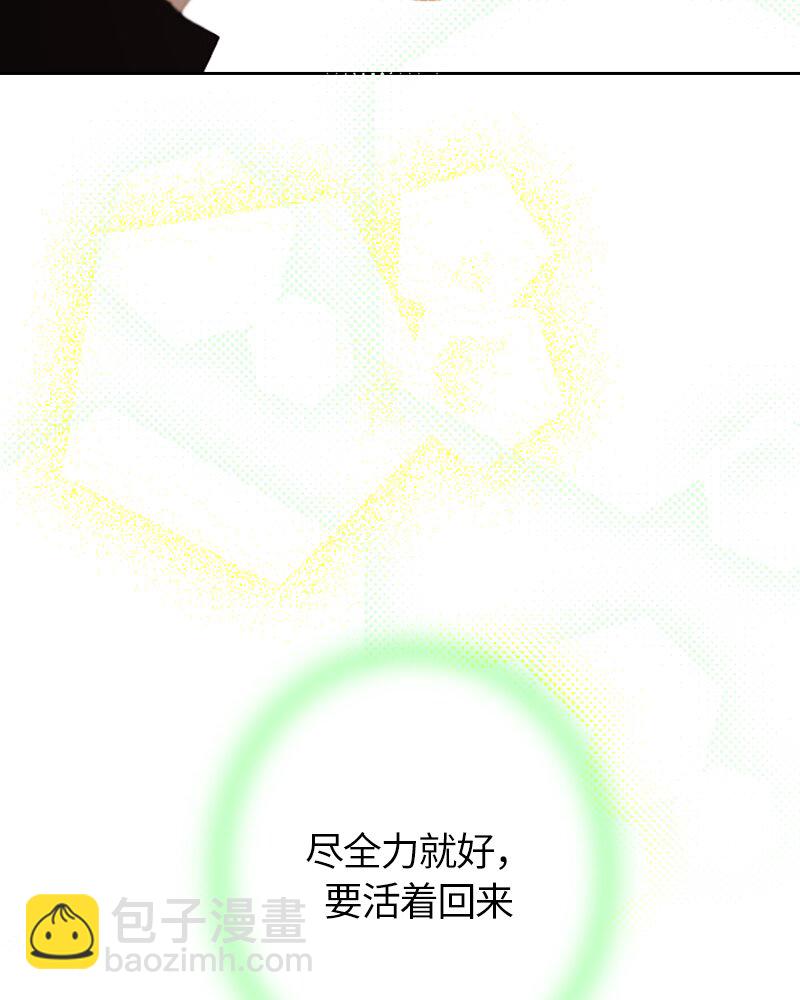 《红莲之罪转生成为女骑士》028 第二十八章 第15页