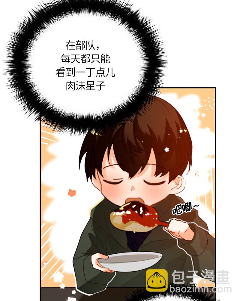 《红莲之罪转生成为女骑士》028 第二十八章 第23页