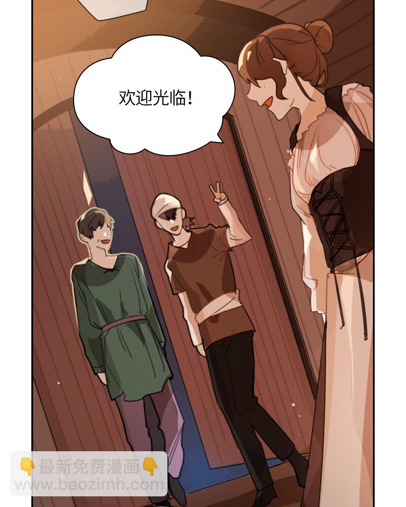 《红莲之罪转生成为女骑士》028 第二十八章 第25页