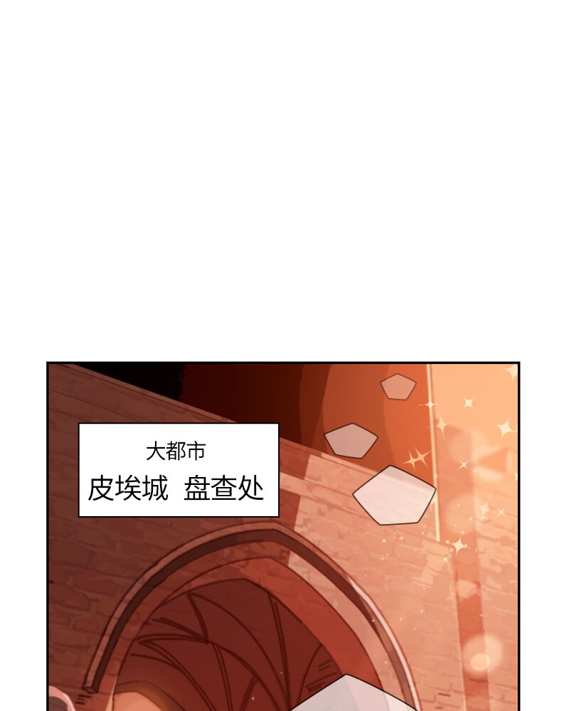 《红莲之罪转生成为女骑士》028 第二十八章 第2页