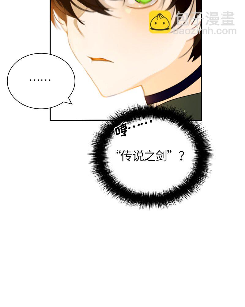 《红莲之罪转生成为女骑士》028 第二十八章 第35页