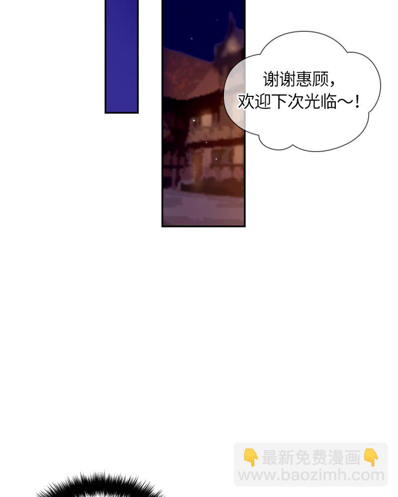 《红莲之罪转生成为女骑士》028 第二十八章 第37页