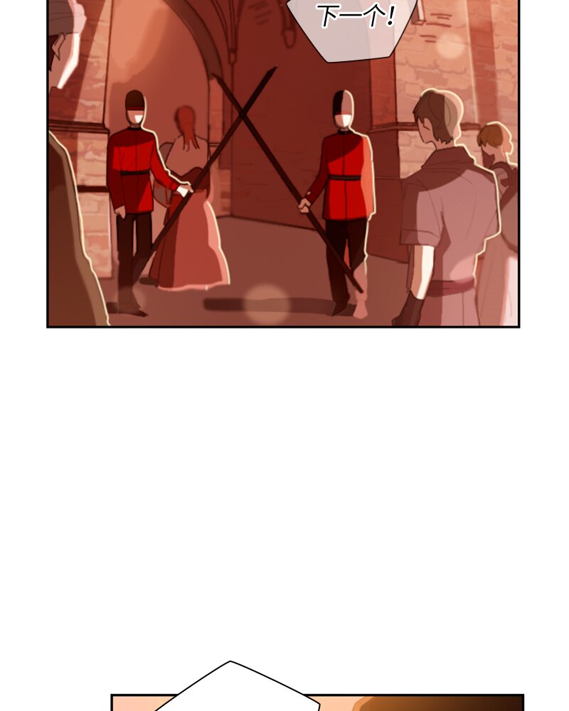 《红莲之罪转生成为女骑士》028 第二十八章 第3页