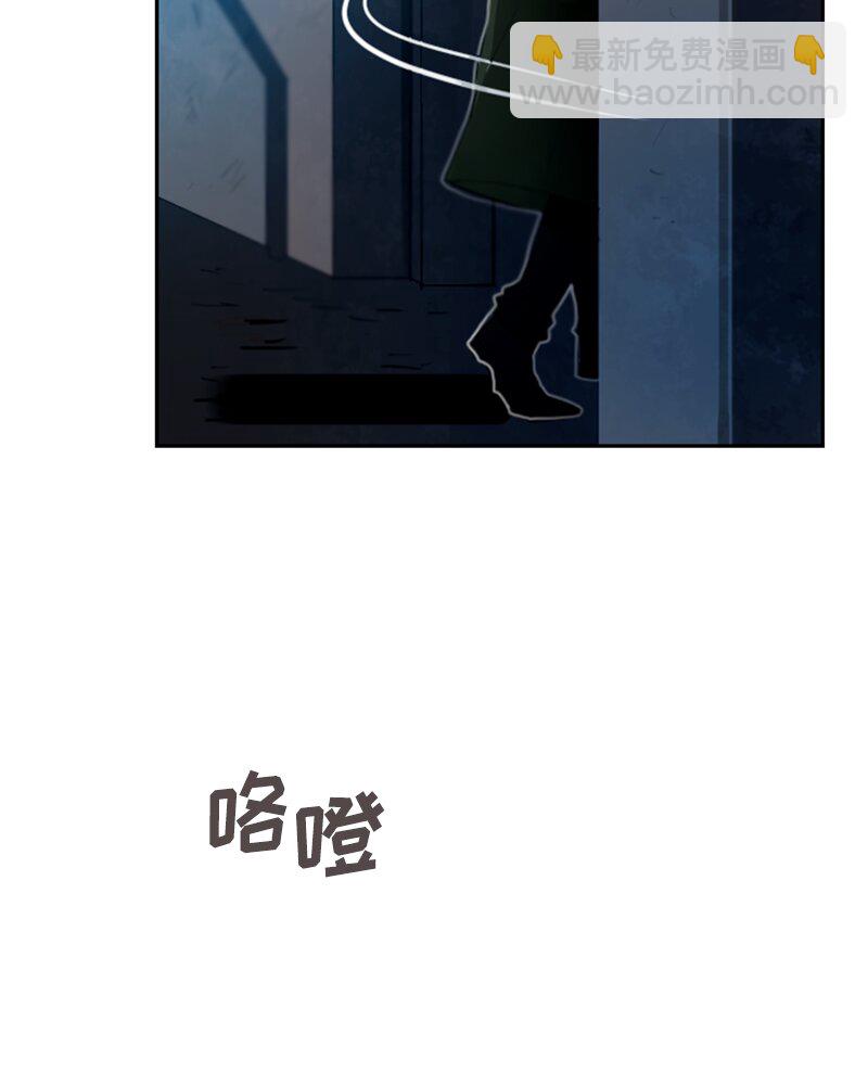 《红莲之罪转生成为女骑士》028 第二十八章 第41页