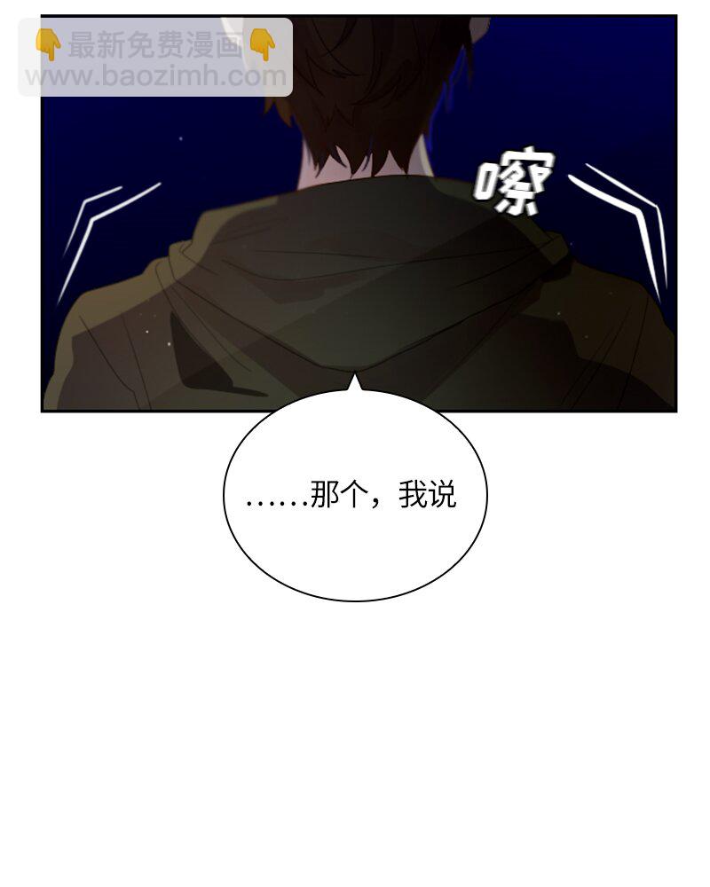 《红莲之罪转生成为女骑士》028 第二十八章 第43页