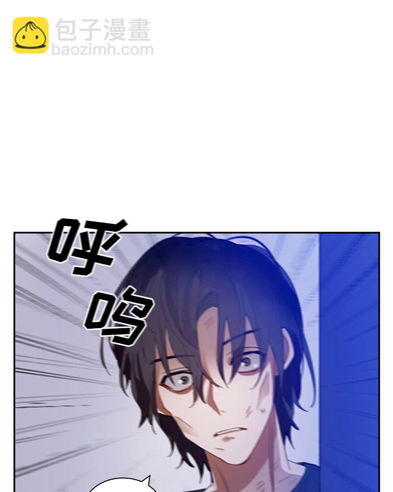 《红莲之罪转生成为女骑士》028 第二十八章 第46页