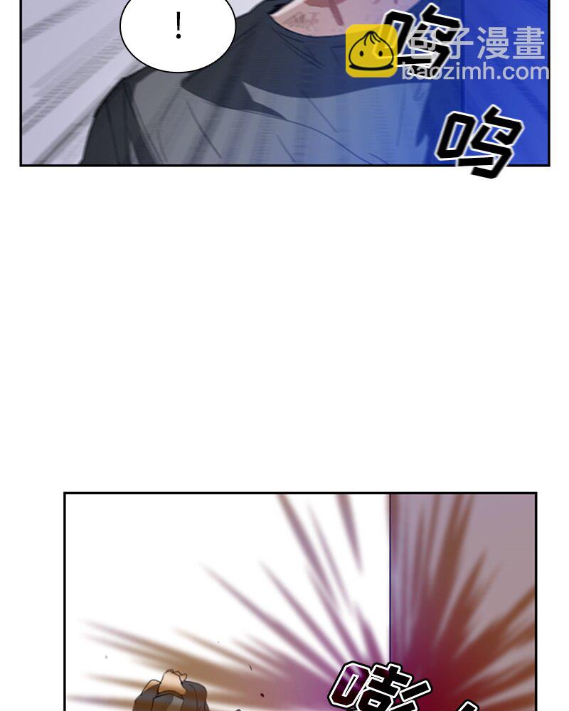 《红莲之罪转生成为女骑士》028 第二十八章 第47页