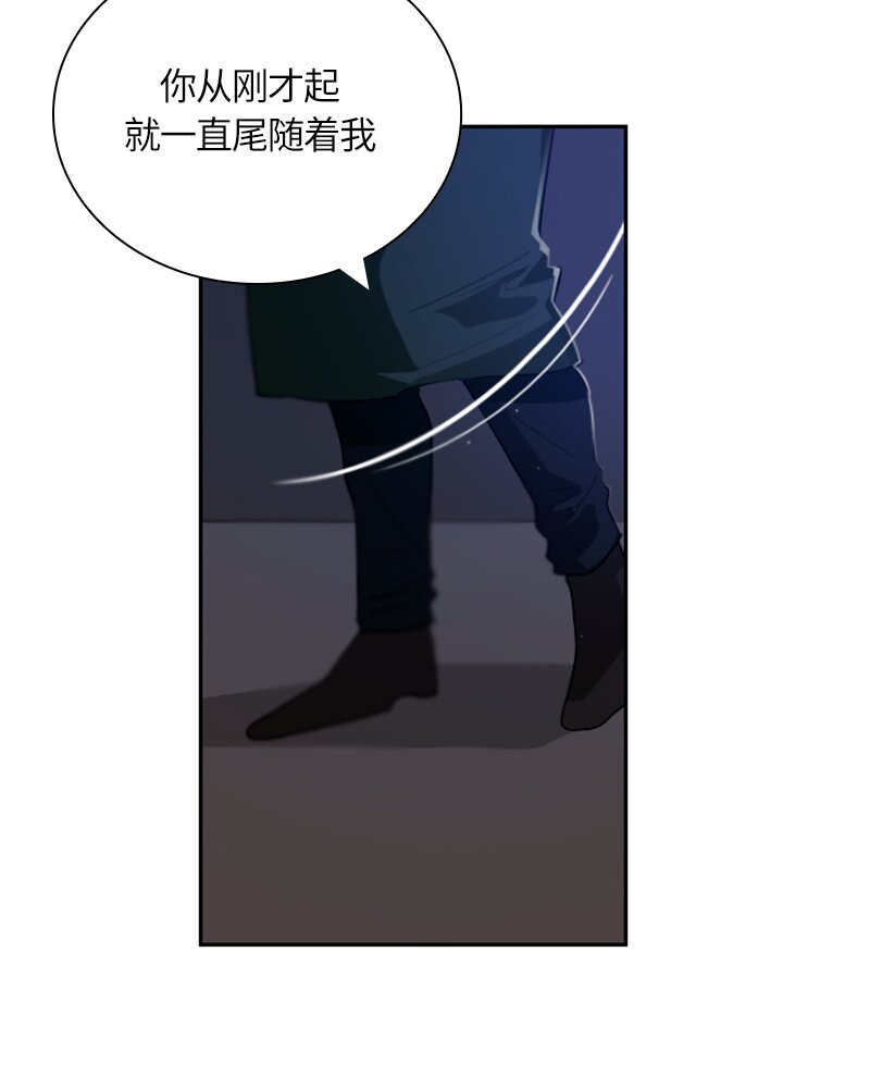 《红莲之罪转生成为女骑士》028 第二十八章 第49页