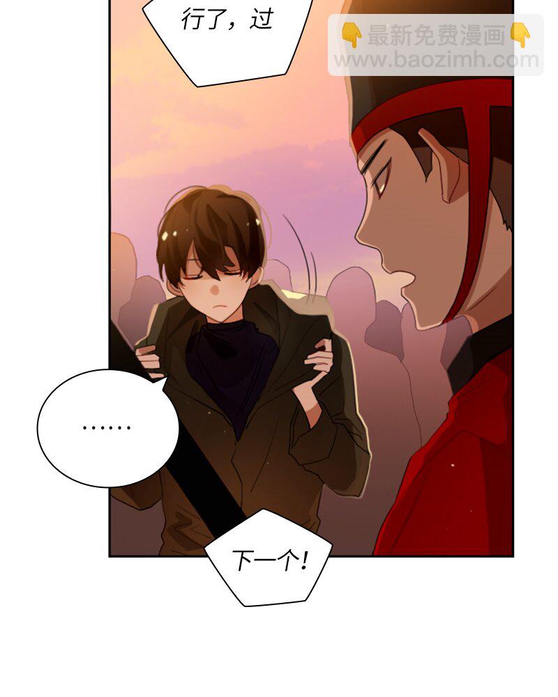 《红莲之罪转生成为女骑士》028 第二十八章 第4页