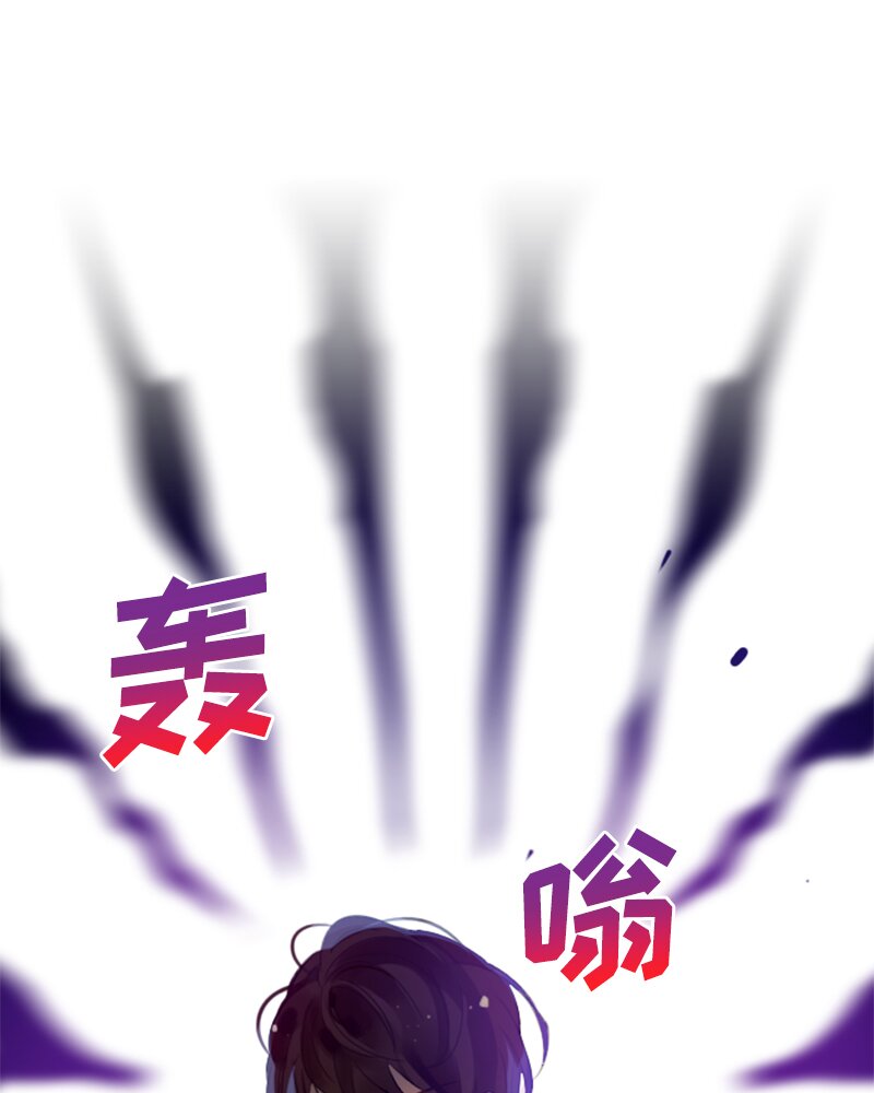 《红莲之罪转生成为女骑士》028 第二十八章 第50页
