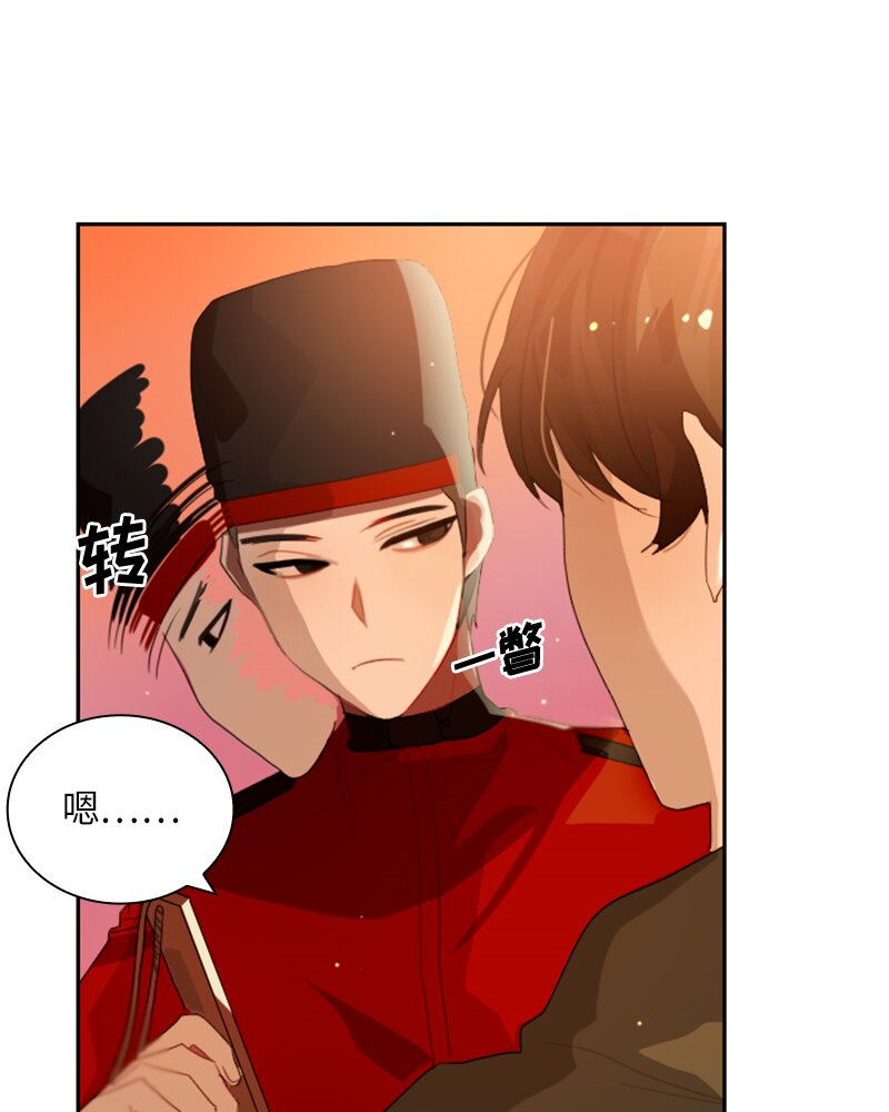 《红莲之罪转生成为女骑士》028 第二十八章 第5页