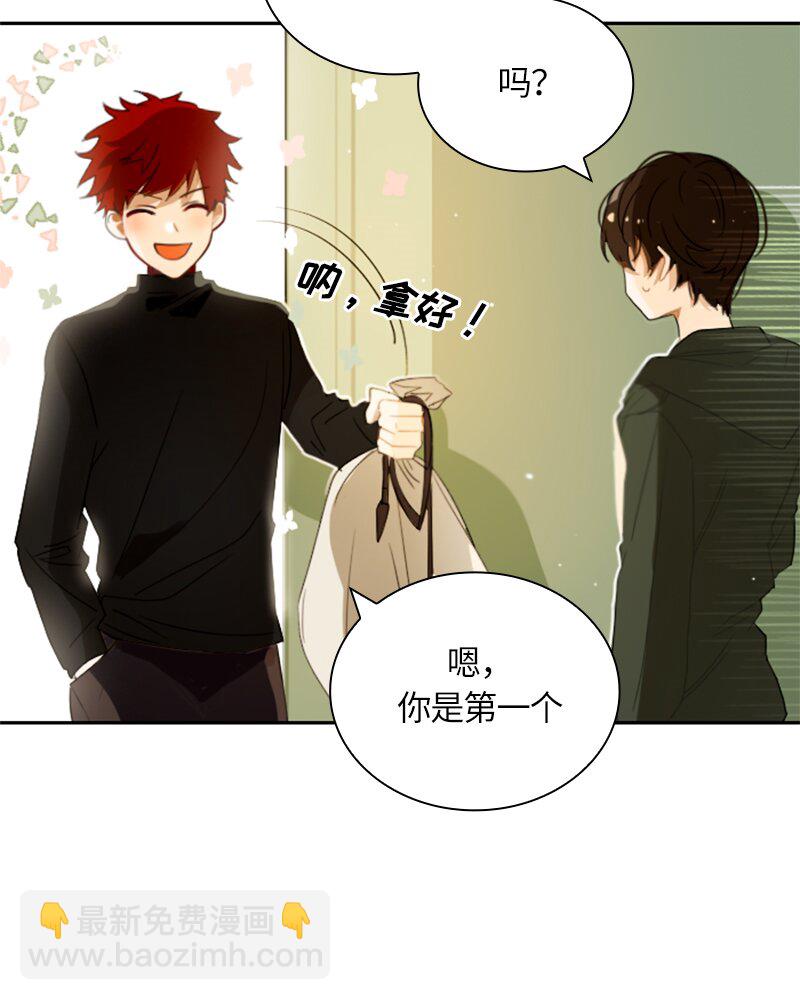 《红莲之罪转生成为女骑士》027 第二十七章 第12页