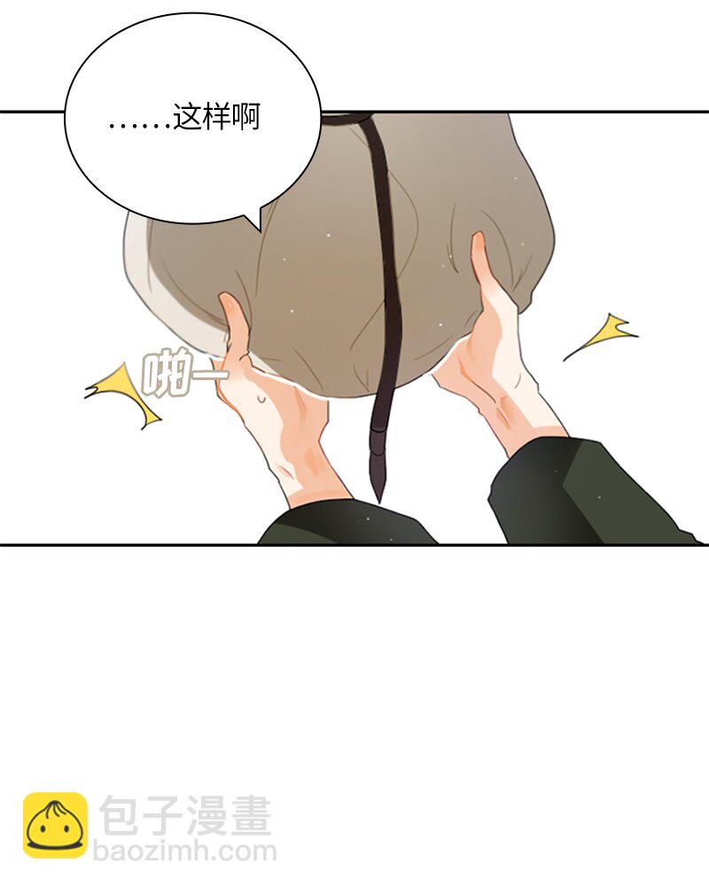 《红莲之罪转生成为女骑士》027 第二十七章 第13页