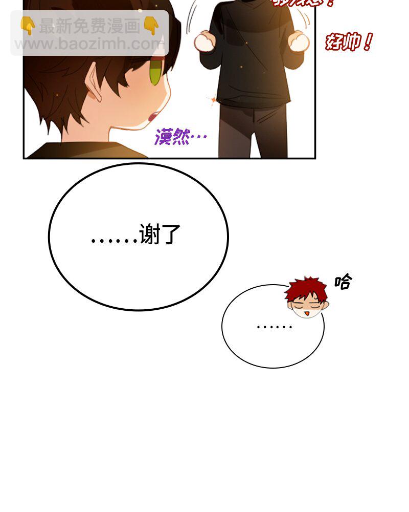 《红莲之罪转生成为女骑士》027 第二十七章 第22页