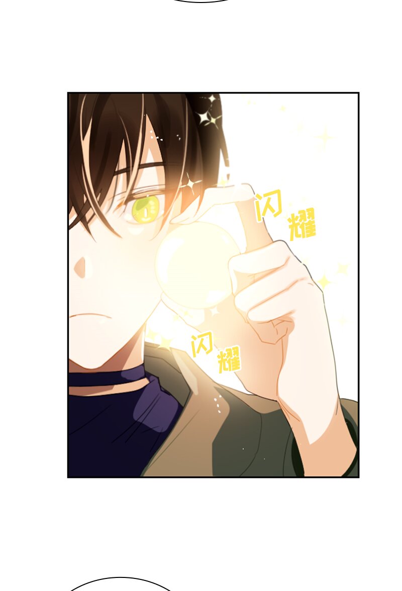 《红莲之罪转生成为女骑士》027 第二十七章 第27页