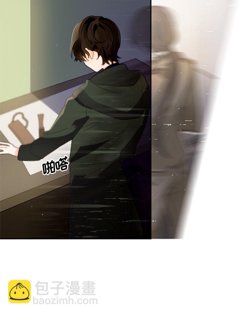 《红莲之罪转生成为女骑士》027 第二十七章 第2页
