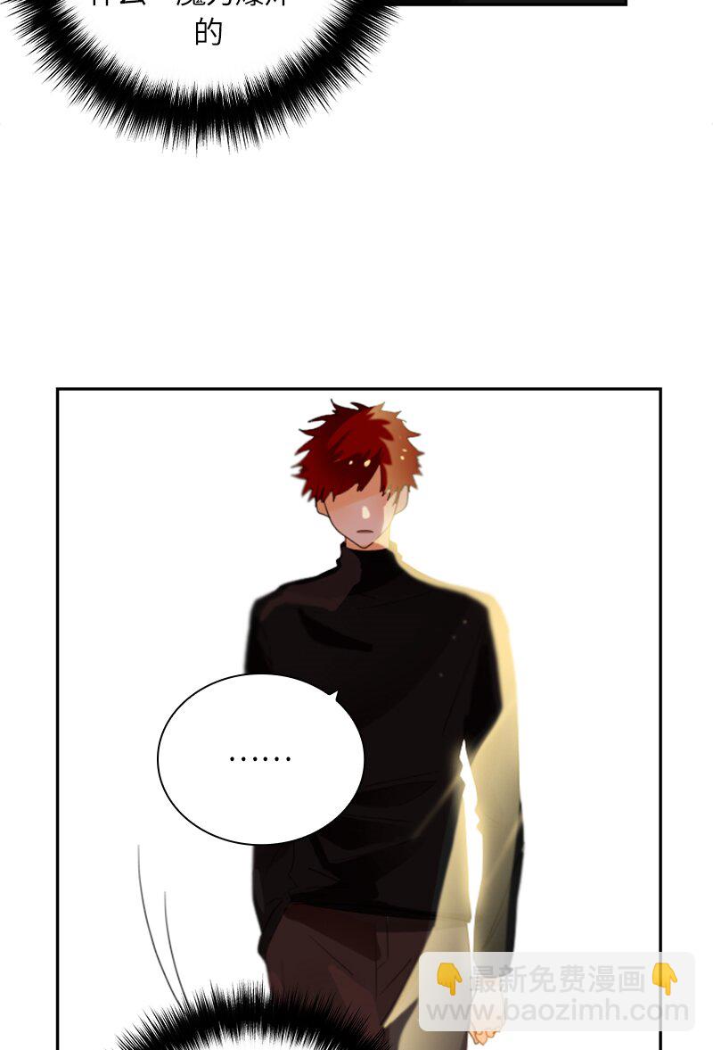 《红莲之罪转生成为女骑士》027 第二十七章 第33页