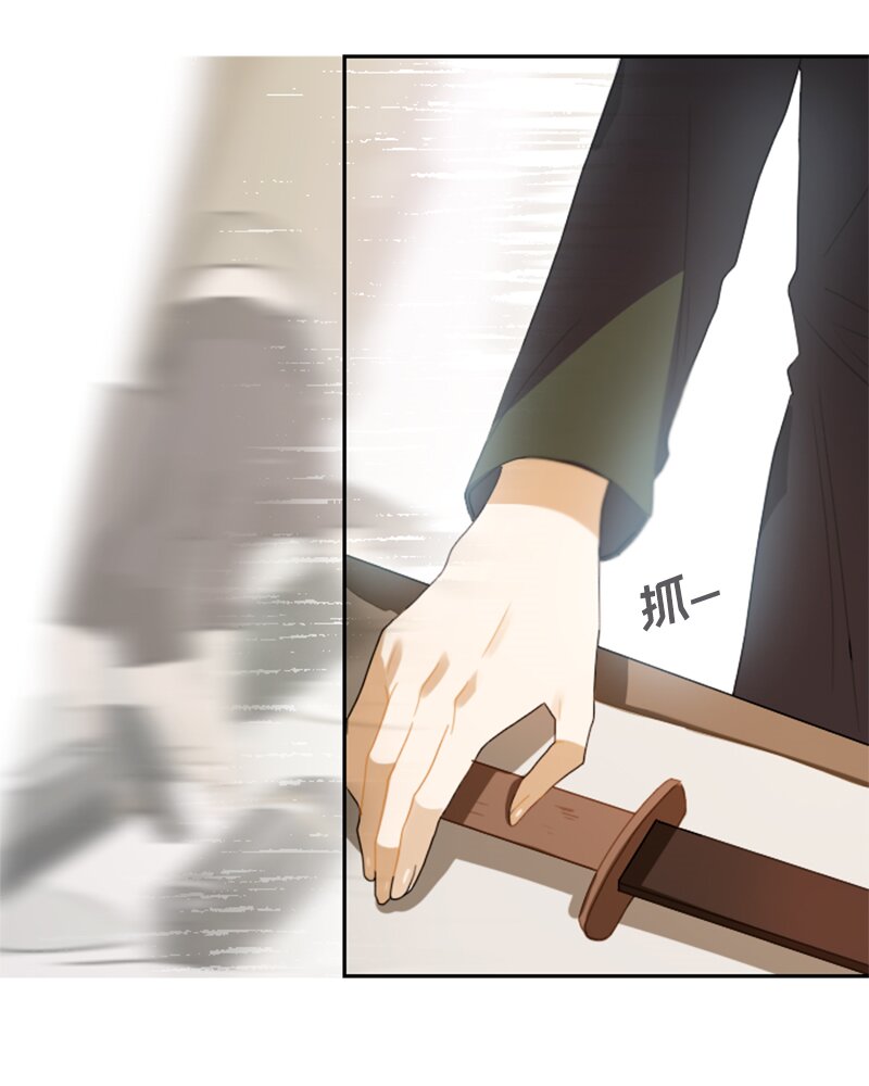《红莲之罪转生成为女骑士》027 第二十七章 第3页