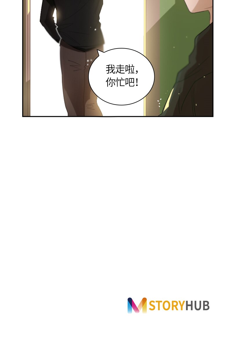 《红莲之罪转生成为女骑士》027 第二十七章 第44页