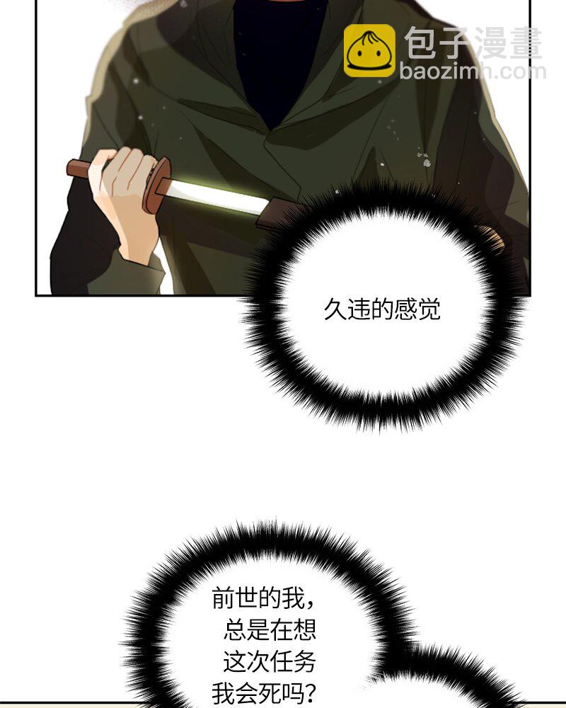 《红莲之罪转生成为女骑士》027 第二十七章 第5页
