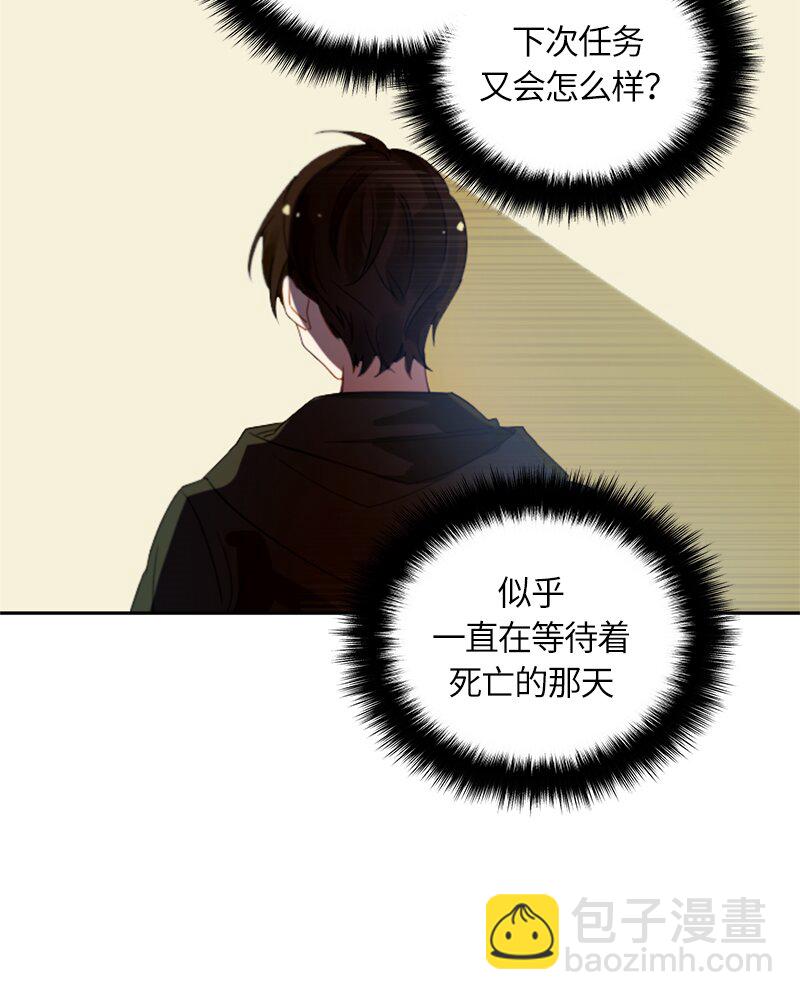 《红莲之罪转生成为女骑士》027 第二十七章 第6页
