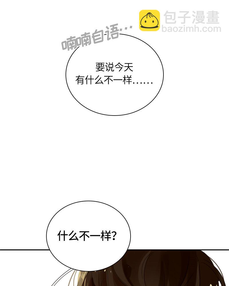 《红莲之罪转生成为女骑士》027 第二十七章 第7页