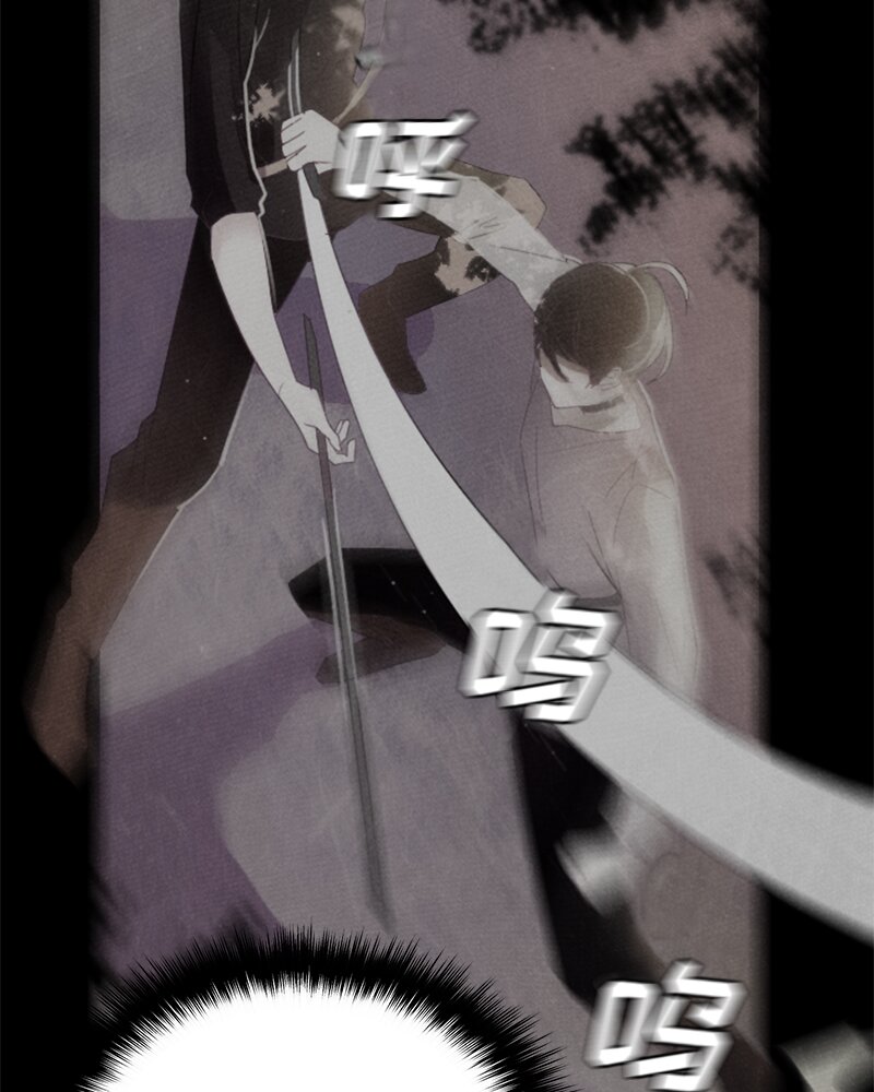《红莲之罪转生成为女骑士》025 第二十五章 第10页