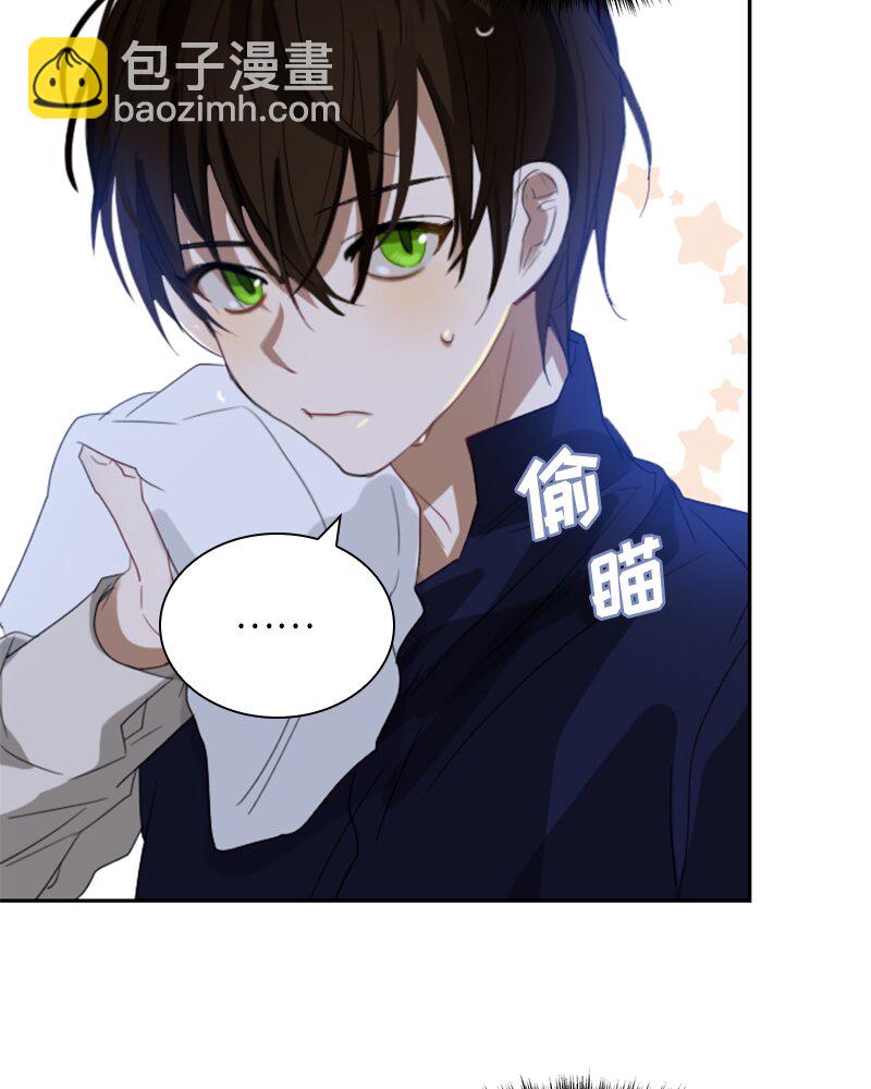 《红莲之罪转生成为女骑士》025 第二十五章 第16页